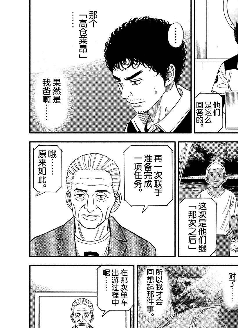 第343话