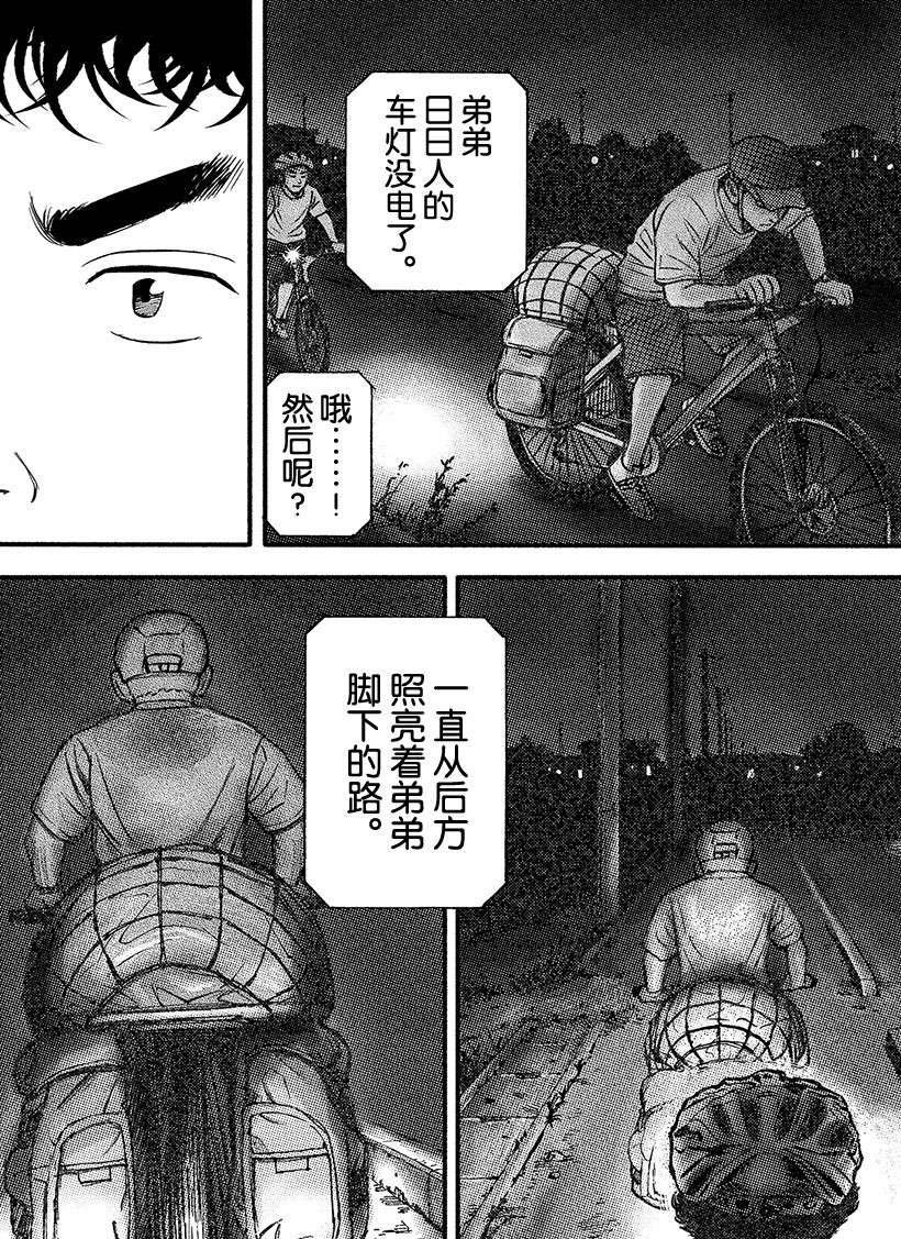 第343话