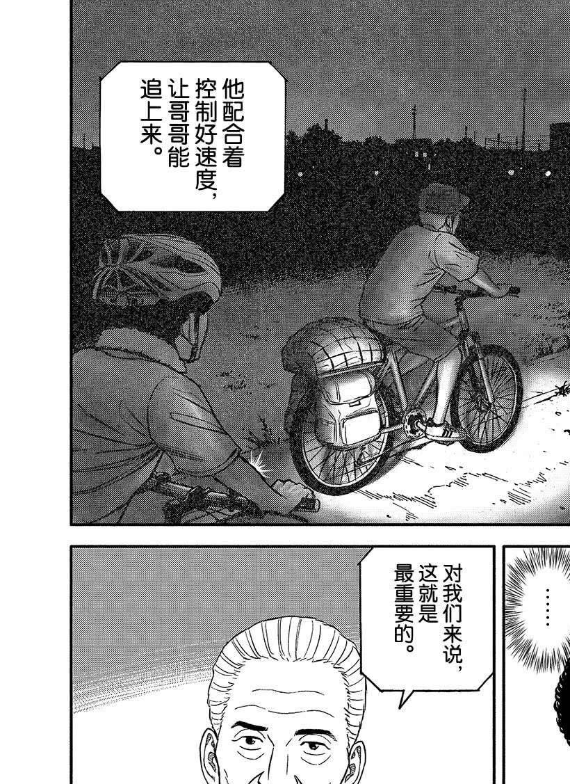 第343话
