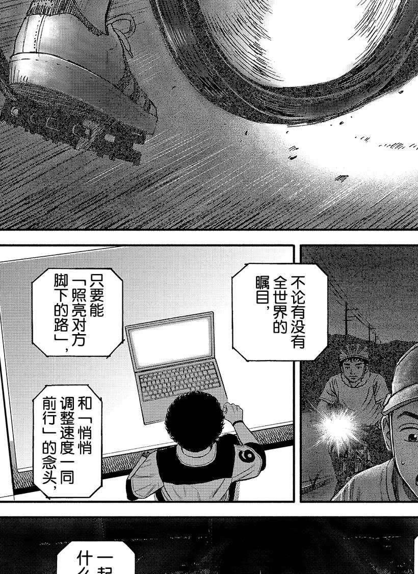 第343话