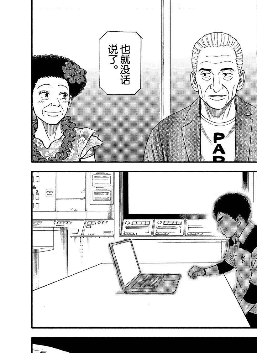 第343话