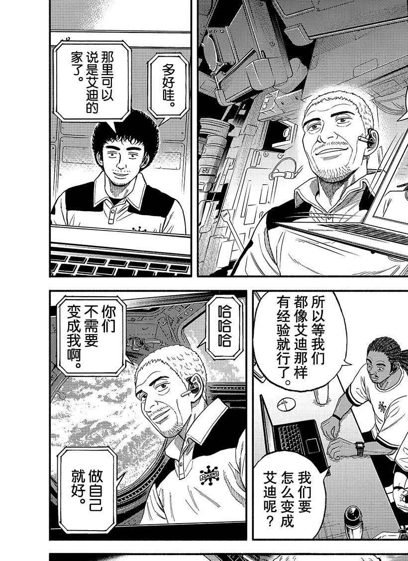 第344话