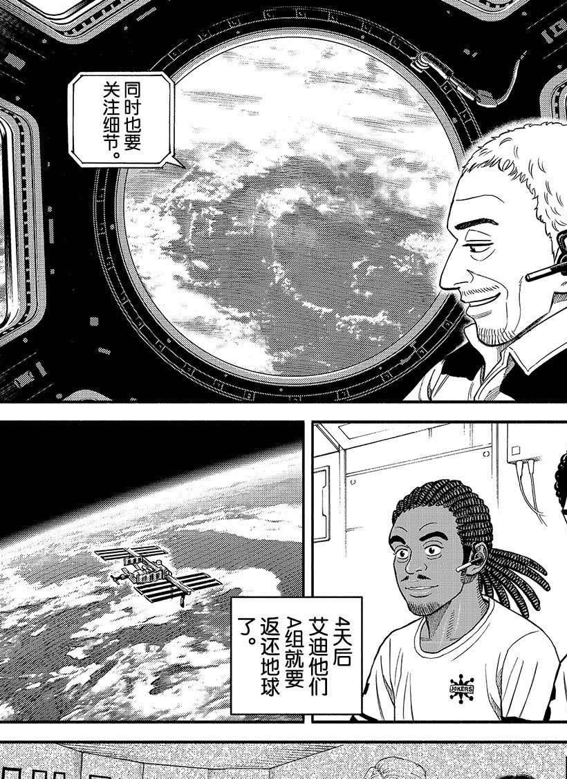 第344话
