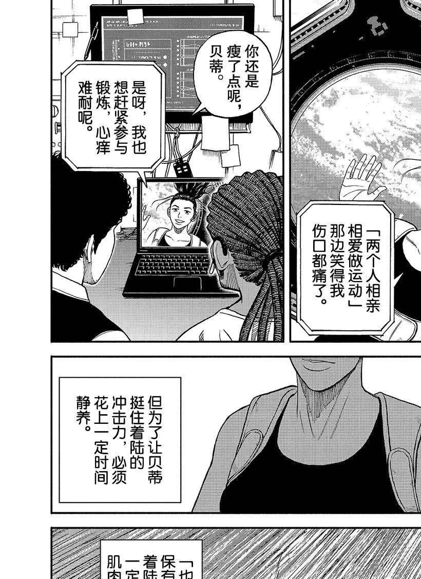 第344话