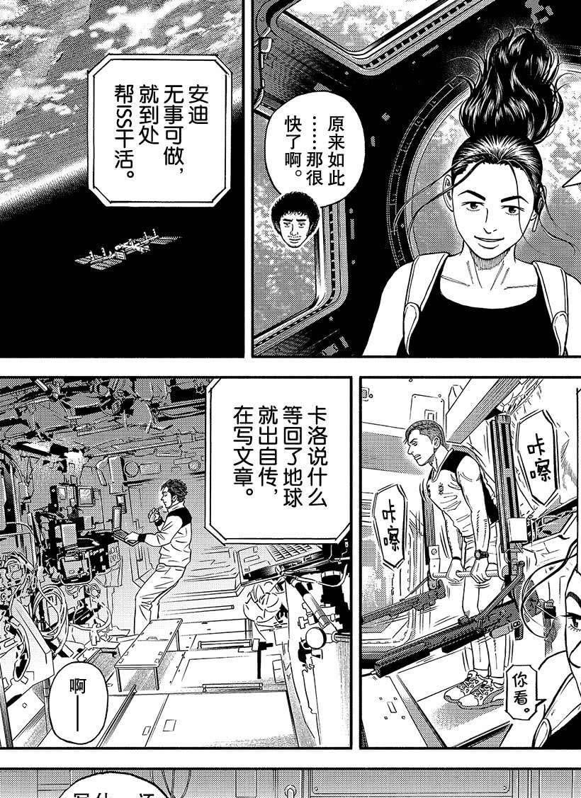 第344话