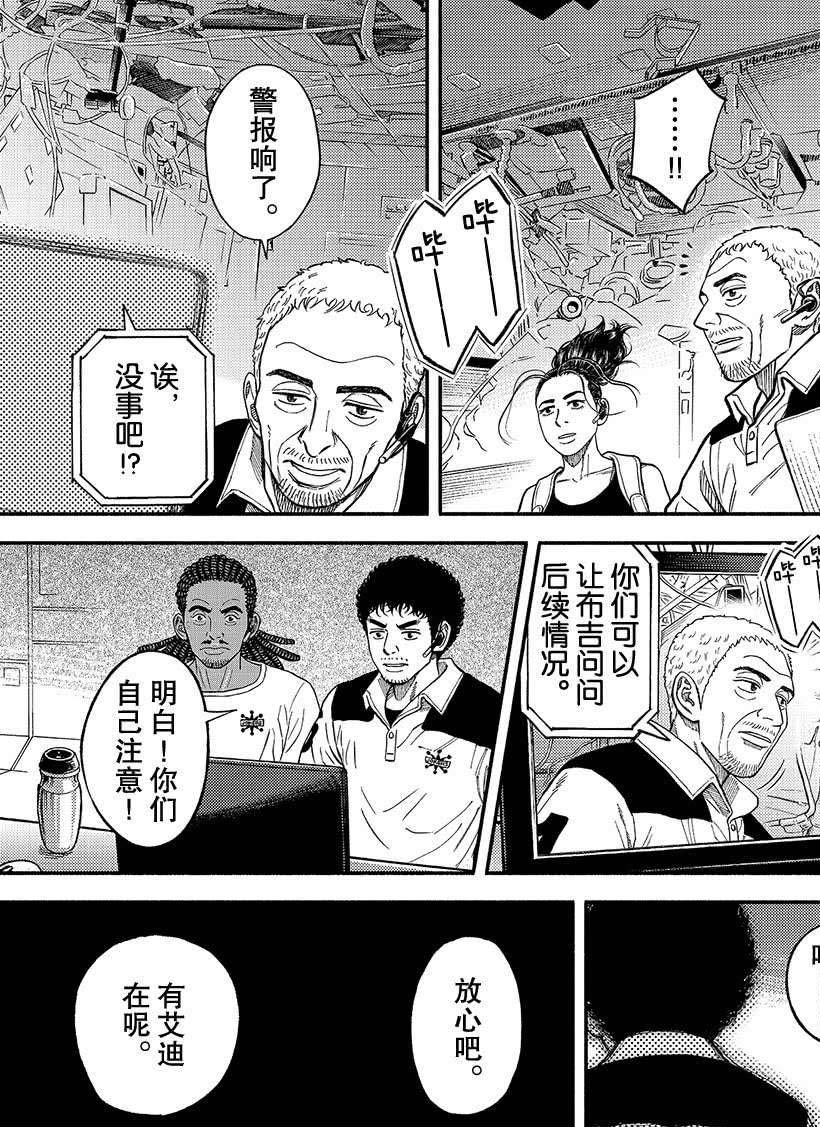 第344话