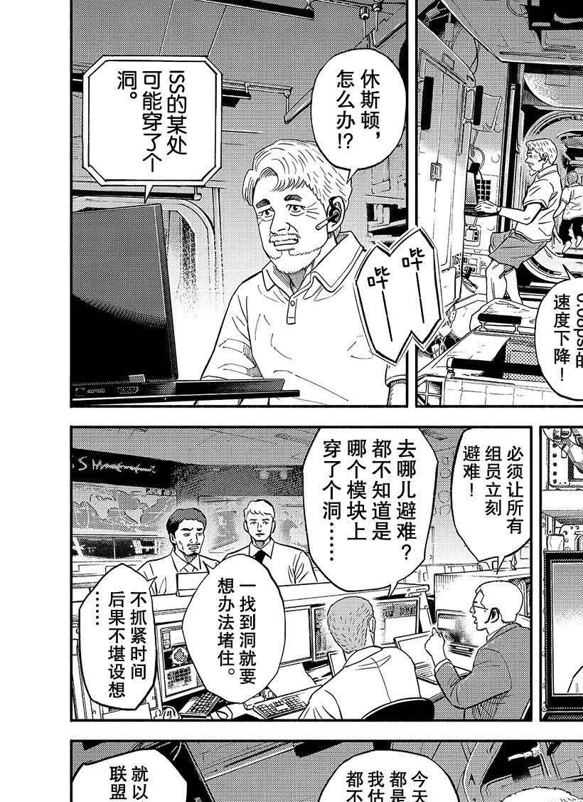 第344话