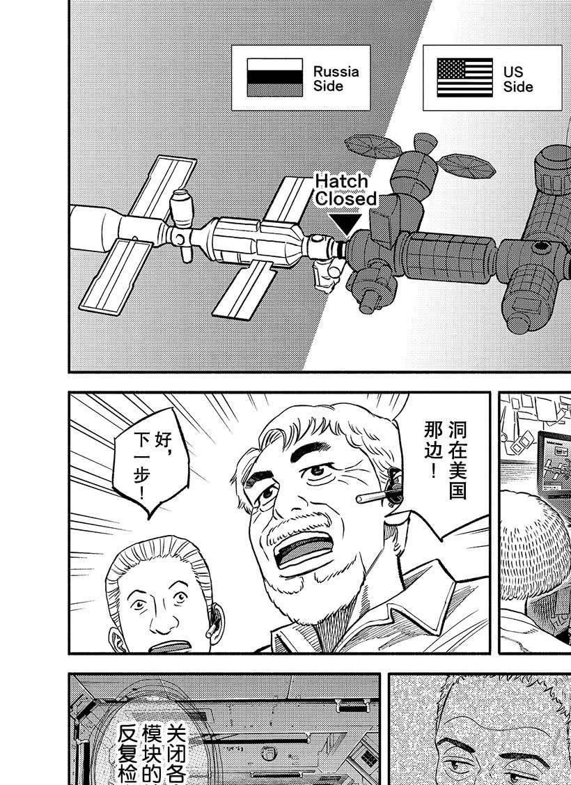 第344话