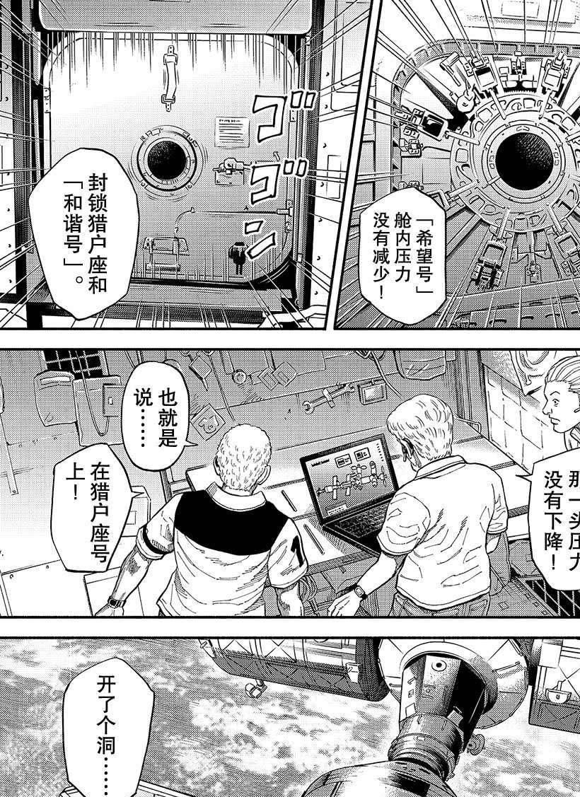 第344话