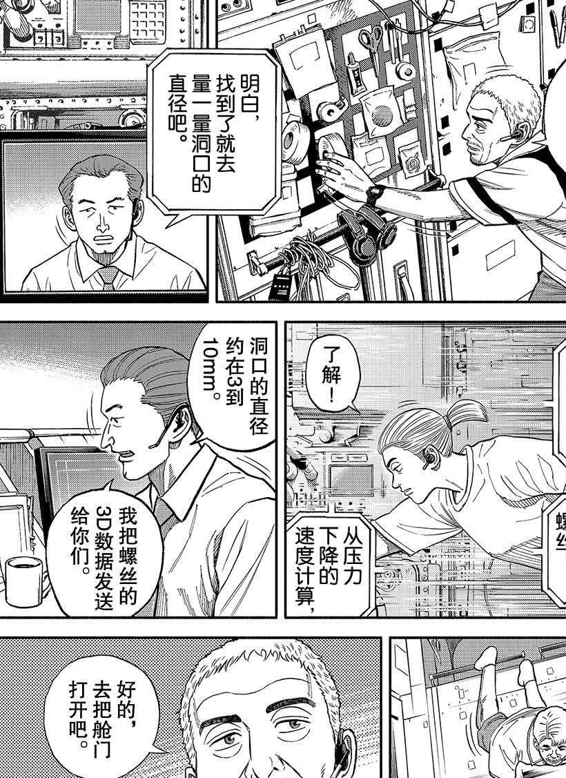 第344话