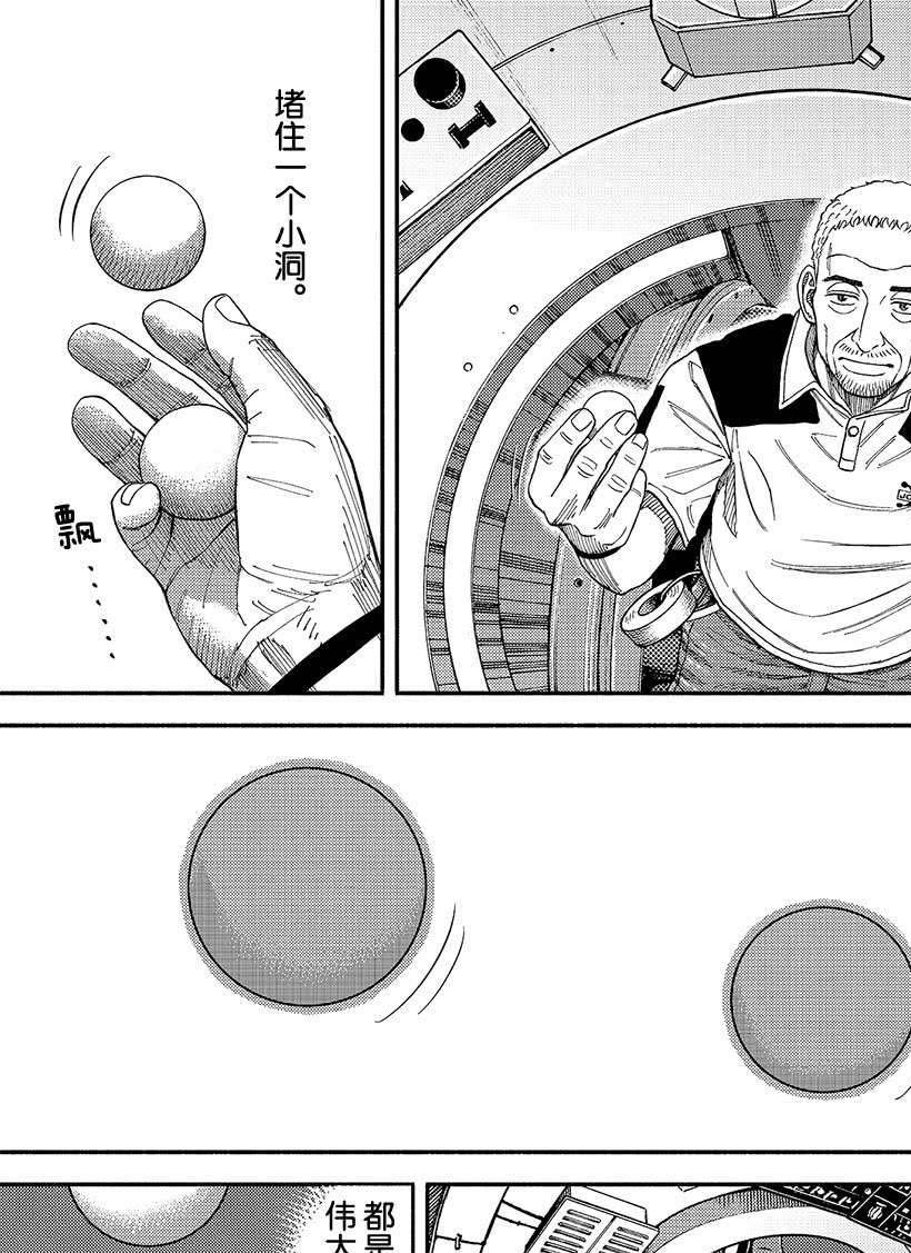 第344话