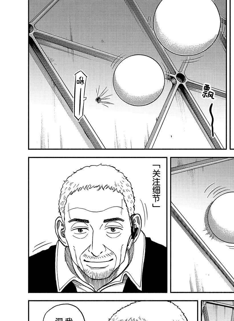 第344话