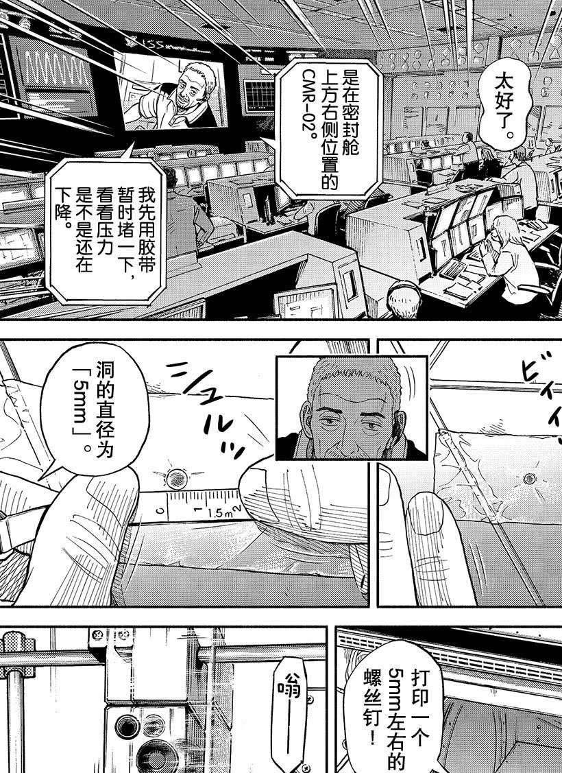 第344话