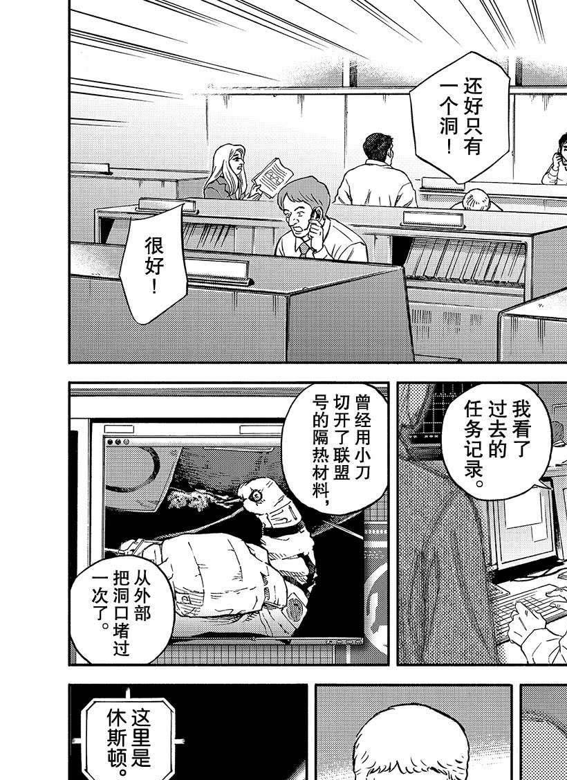 第344话