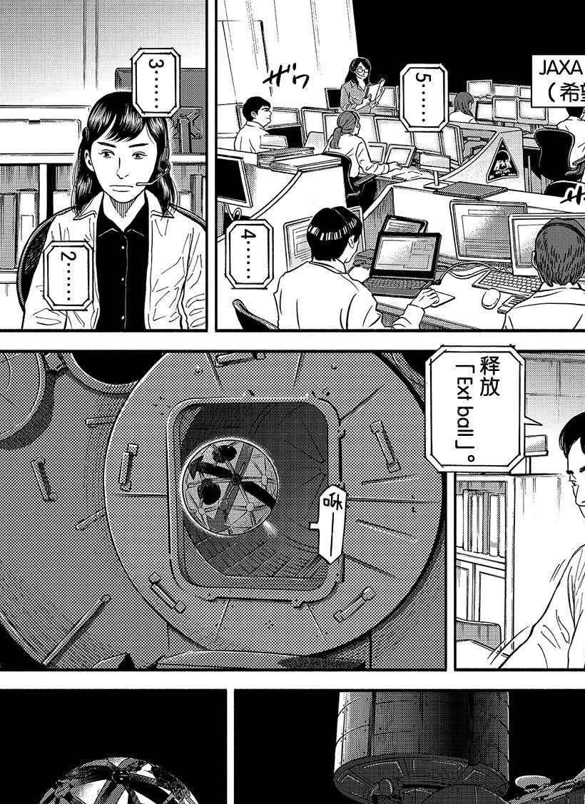第345话