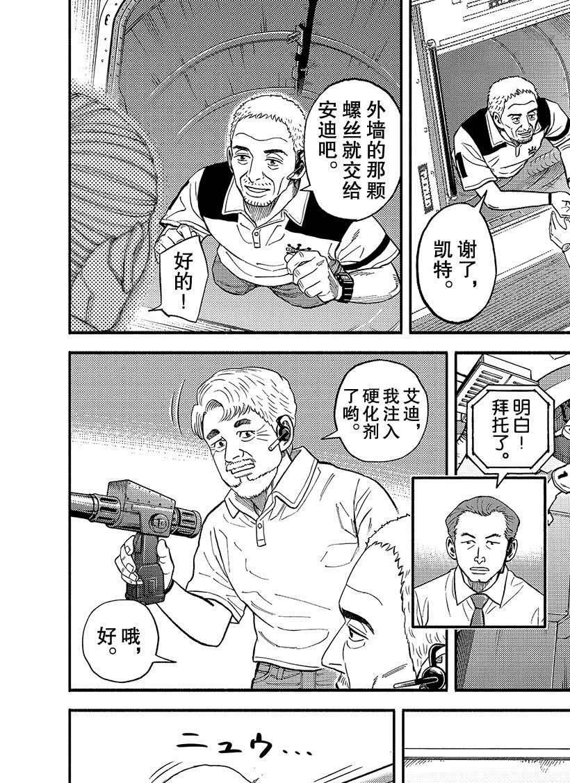 第345话