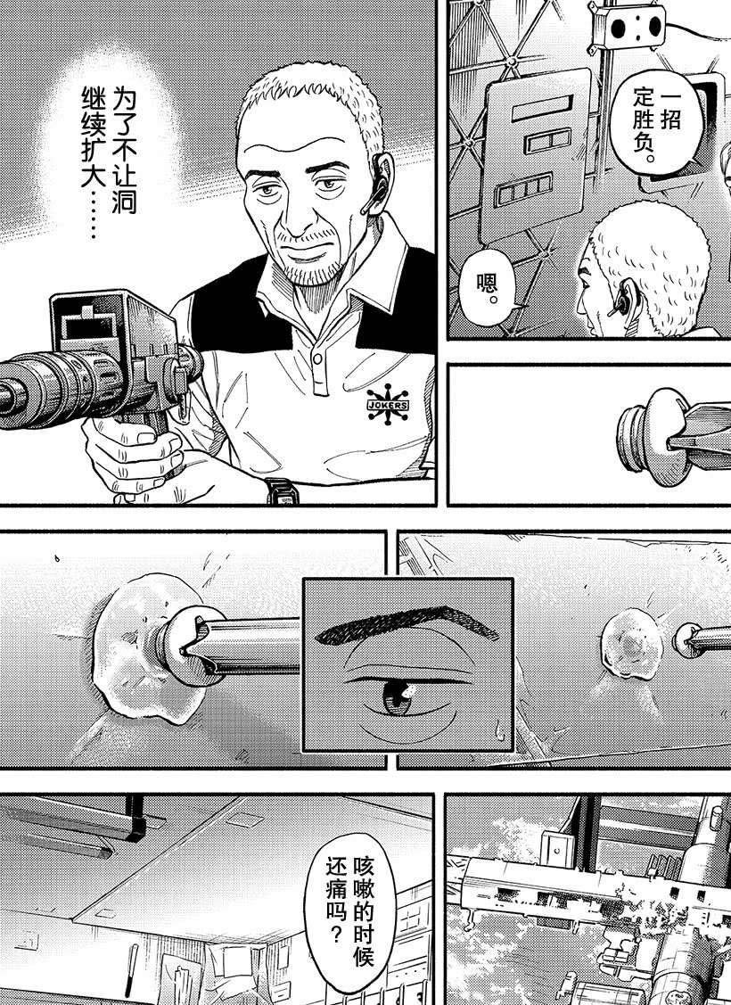 第345话