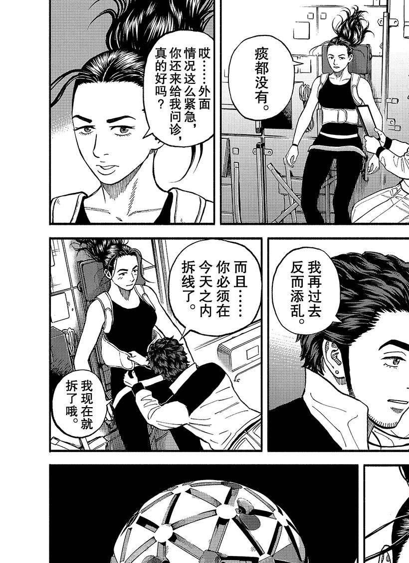 第345话