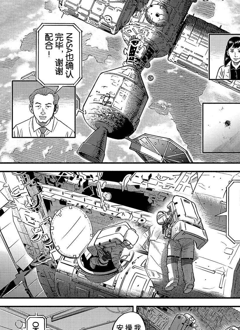 第345话