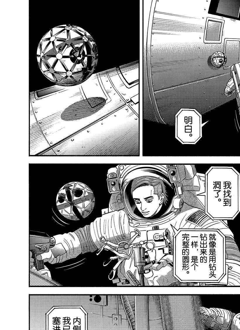 第345话