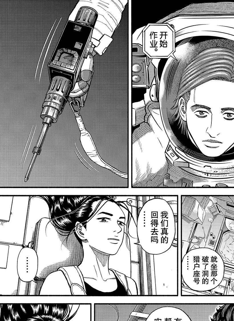 第345话