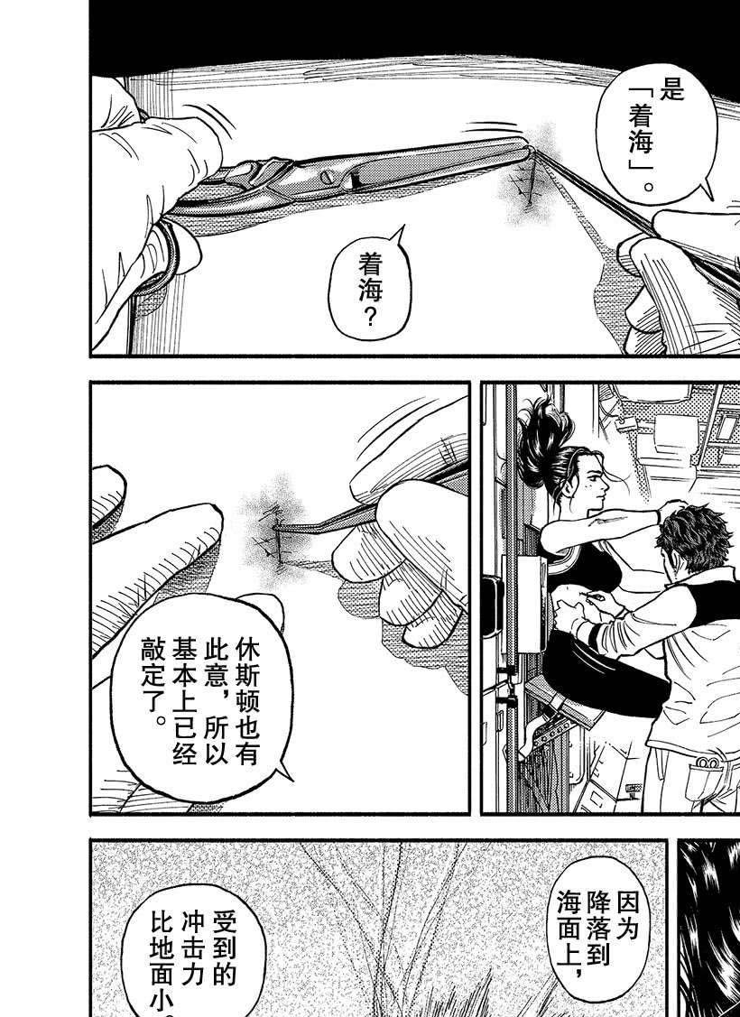第345话