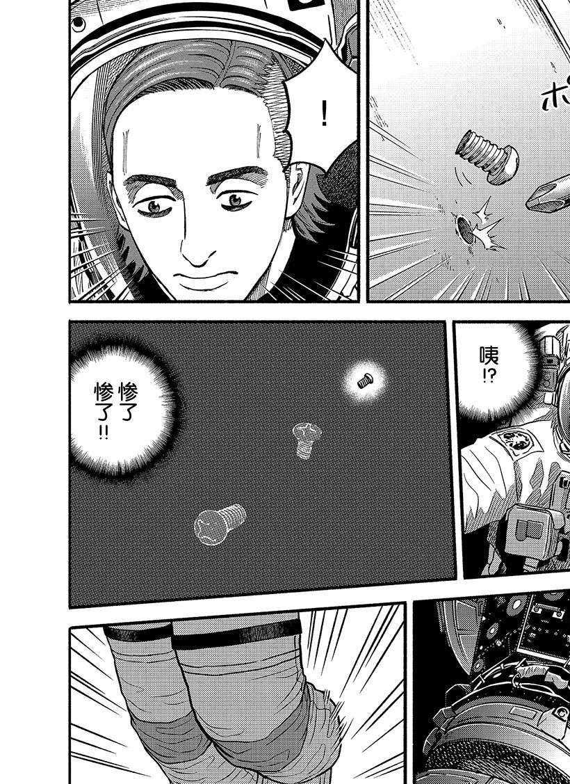 第345话