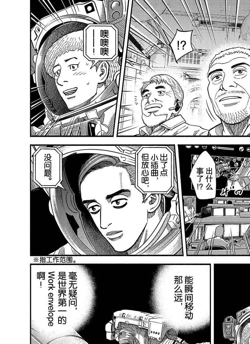 第345话