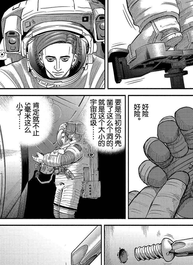 第345话