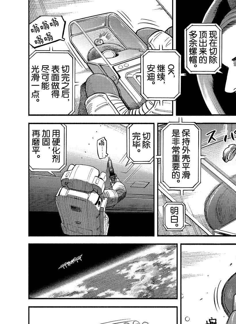 第345话