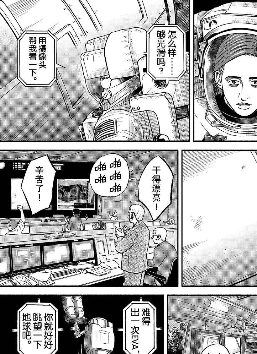 第345话