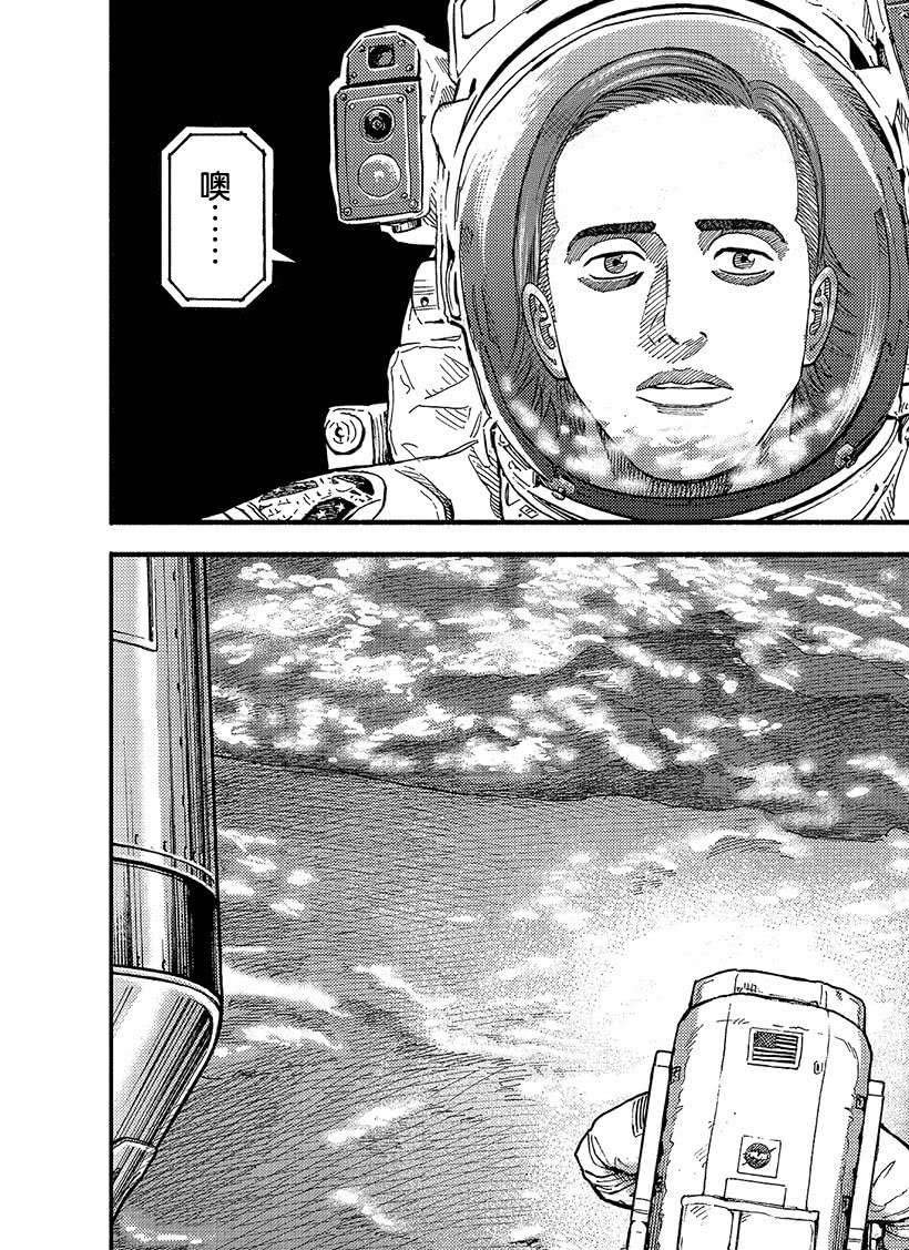 第345话