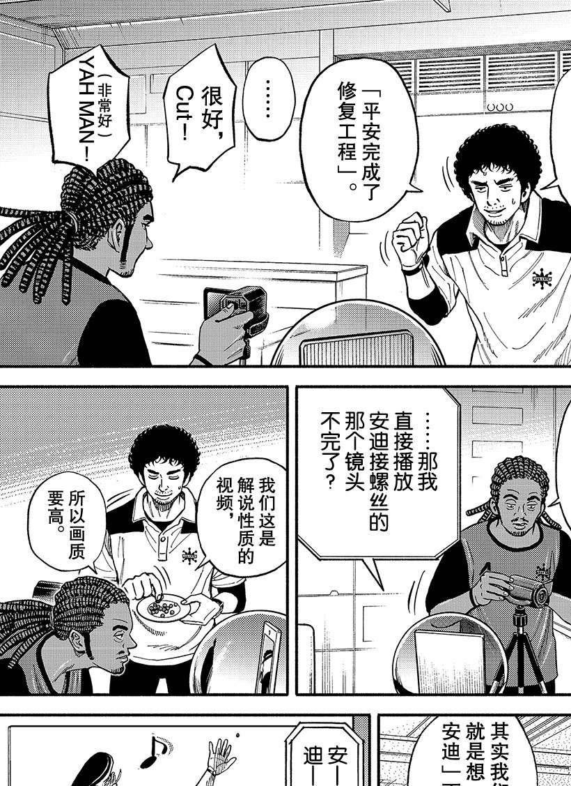 第346话