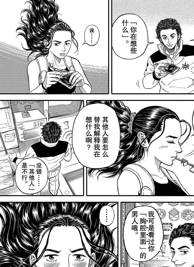 第346话