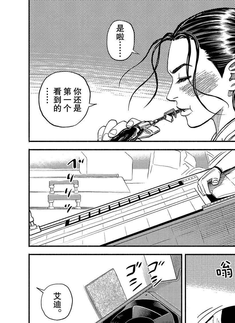 第346话