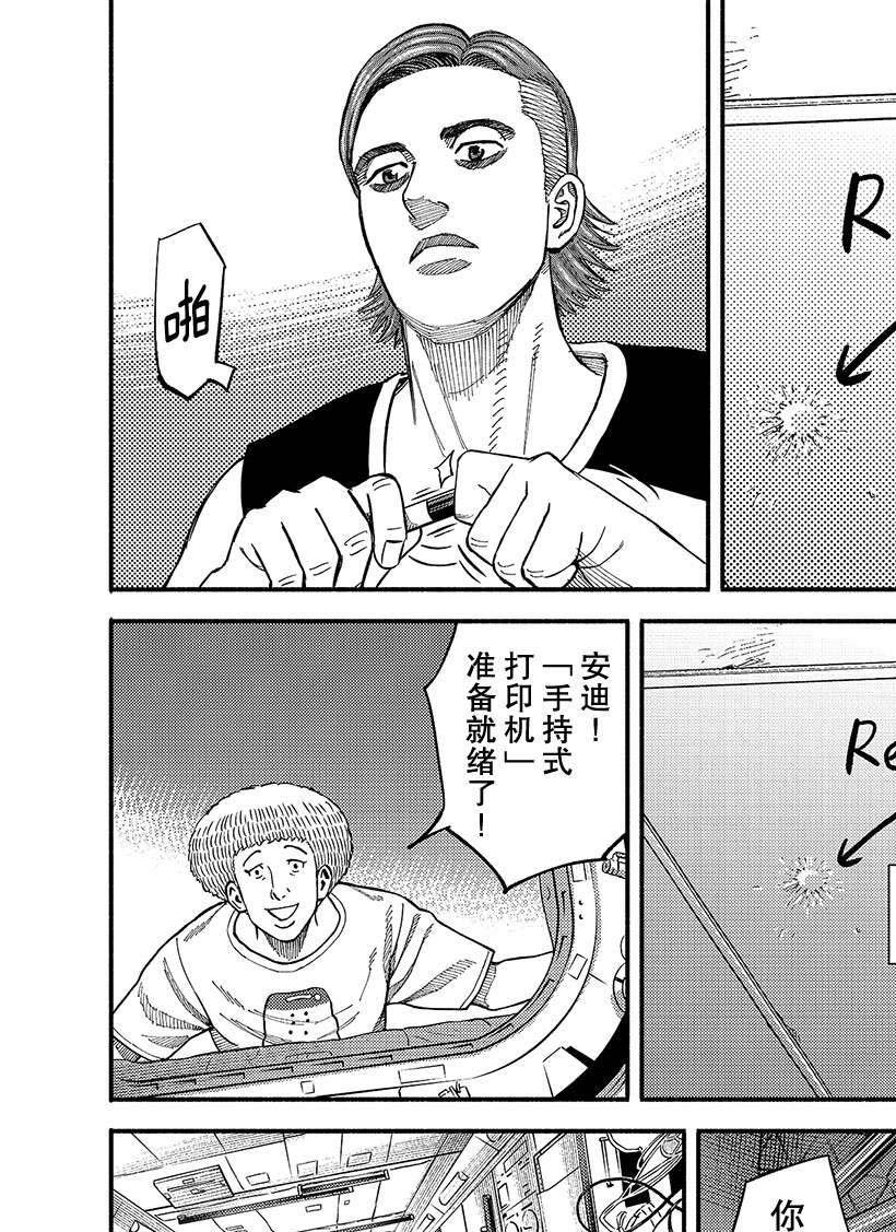 第346话