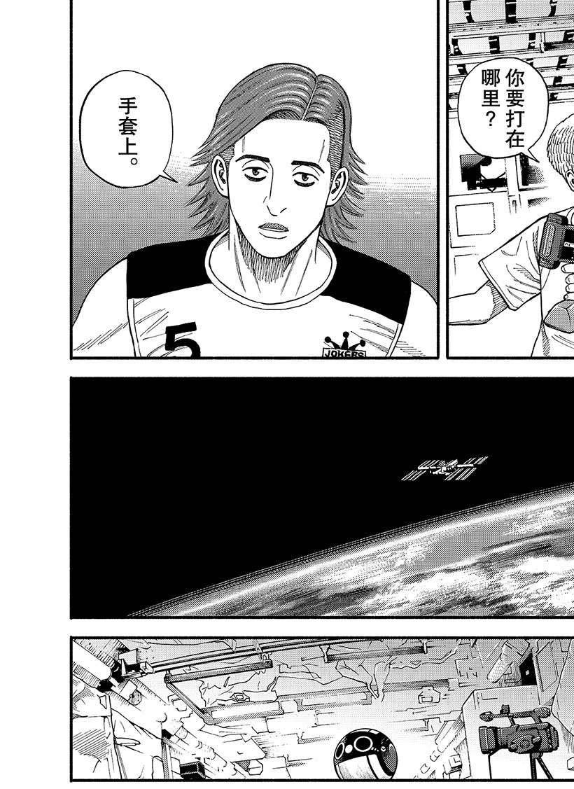 第346话