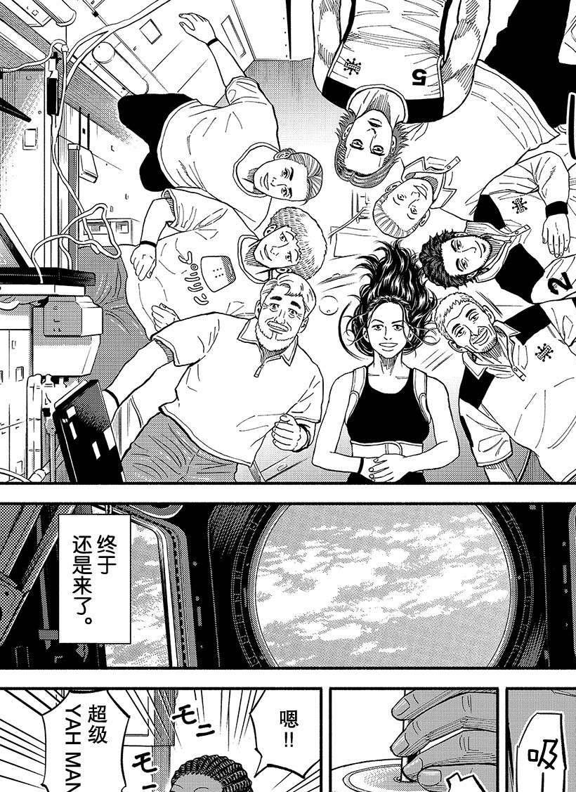 第346话