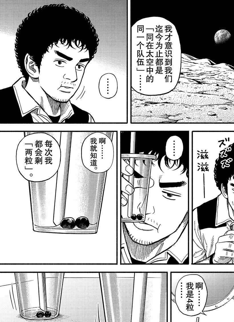 第346话