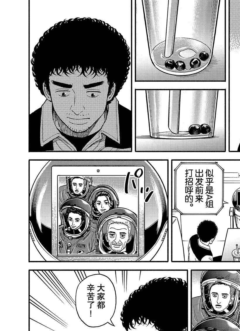 第346话