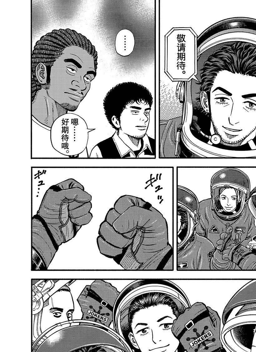 第346话