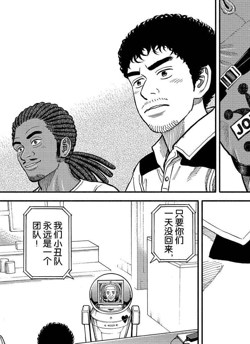 第346话