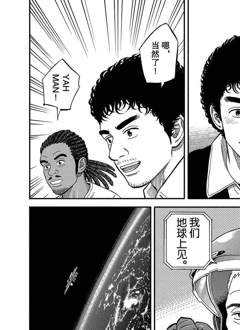 第346话