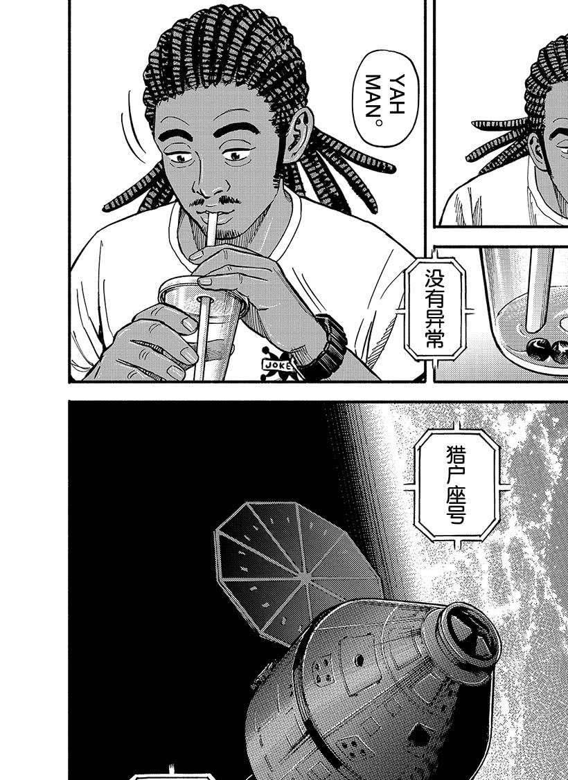 第346话