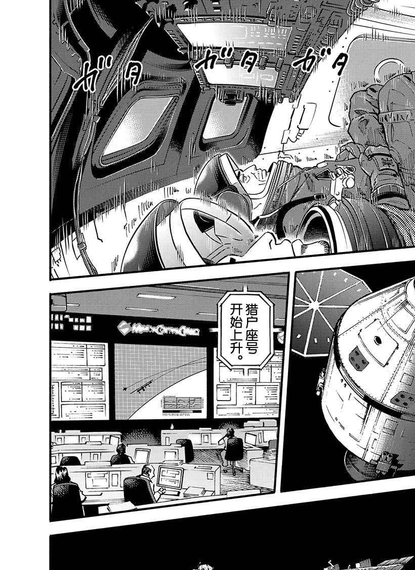 第347话