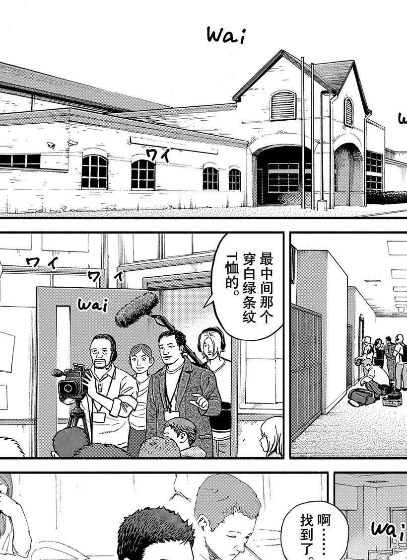 第347话