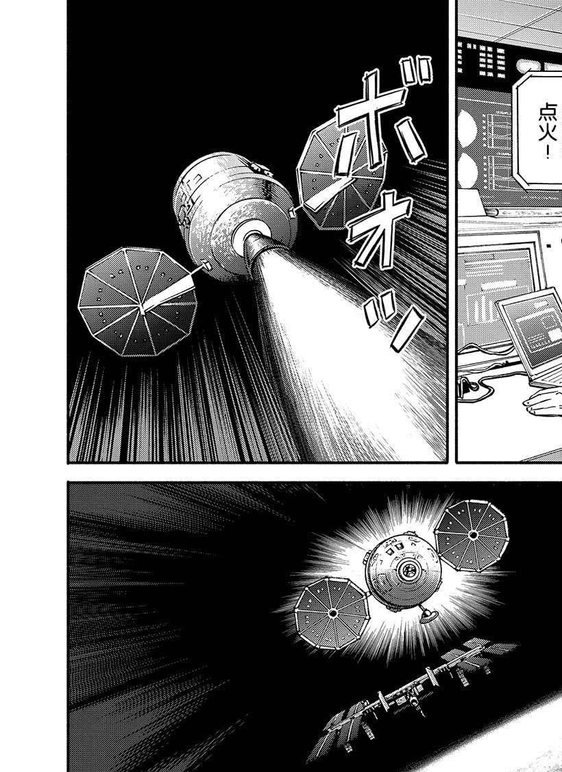 第347话