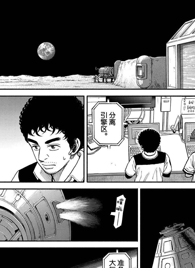 第347话