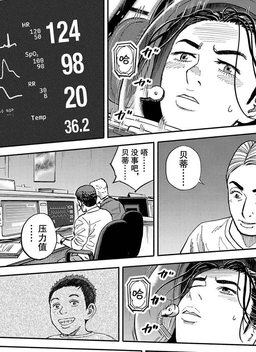 第347话