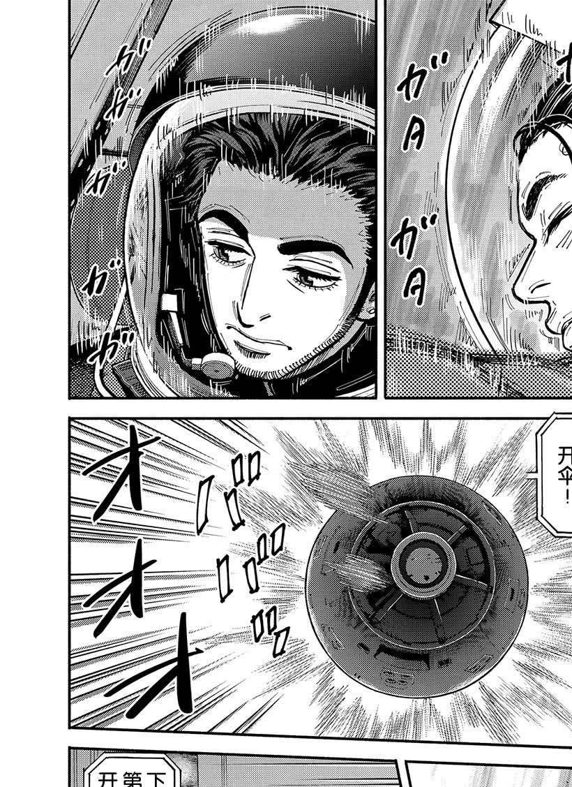 第347话